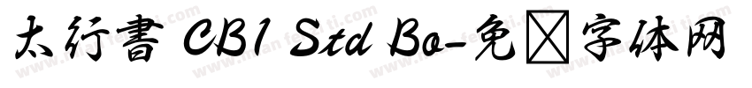 太行書 CB1 Std Bo字体转换